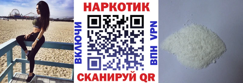 Наркошоп купить АМФ Cocaine Мефедрон Канабис ГАШ Ишим