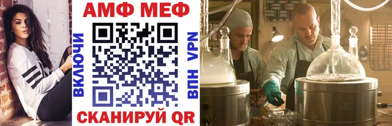 Купить  Ишим  Амфетамин 97% 