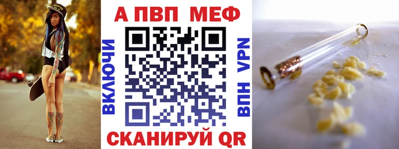 А ПВП СК Ишим
