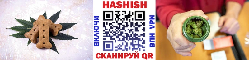 Еда ТГК конопля  Купить где  Ишим 