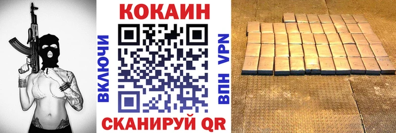 Кокаин Колумбийский Ишим