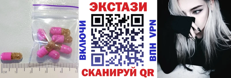 Ecstasy бентли  Купить закладки  Ишим 