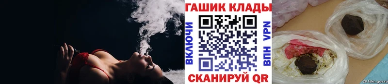 Купить  Ишим  Гашиш AMNESIA HAZE 