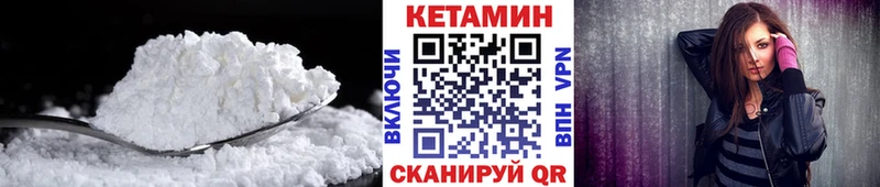 Купить закладки  Ишим  КЕТАМИН ketamine 