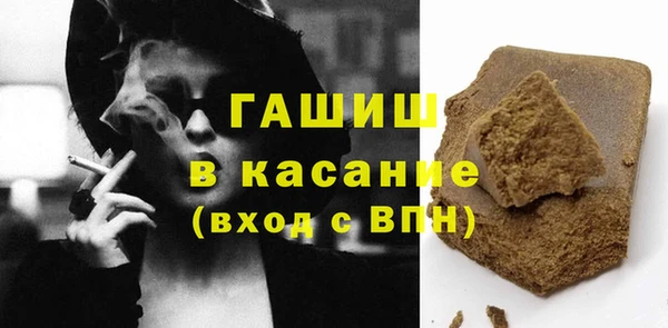 мяу мяу кристалл Вязники