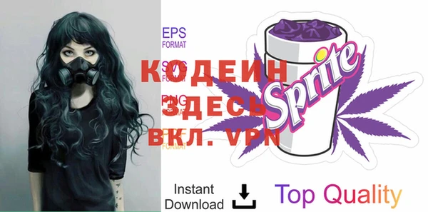 мяу мяу кристалл Вязники