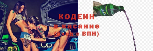 мяу мяу кристалл Вязники