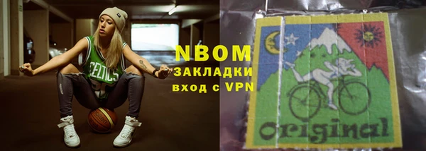 мяу мяу кристалл Вязники