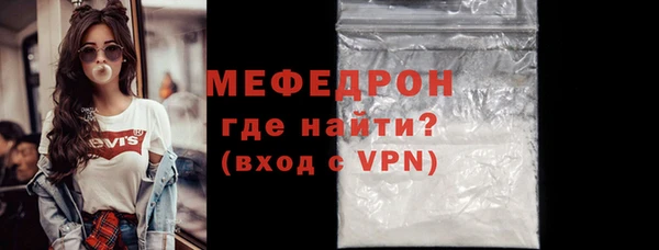 прущая мука Вяземский