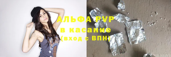 мяу мяу кристалл Вязники