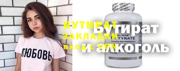 прущая мука Вяземский