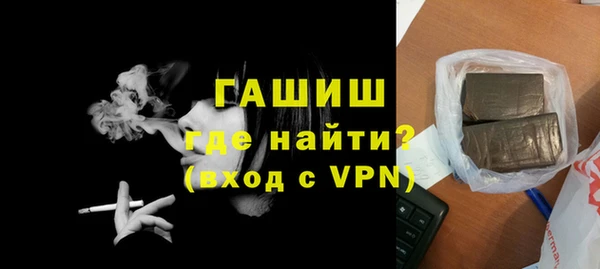твердый Горняк