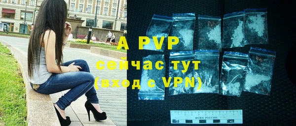 мяу мяу кристалл Вязники
