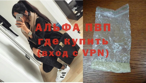 мяу мяу кристалл Вязники