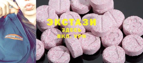мяу мяу кристалл Вязники