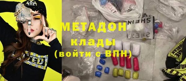 твердый Горняк