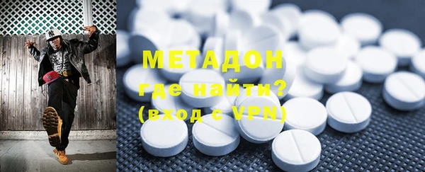 мяу мяу кристалл Вязники