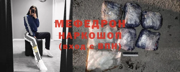 прущая мука Вяземский