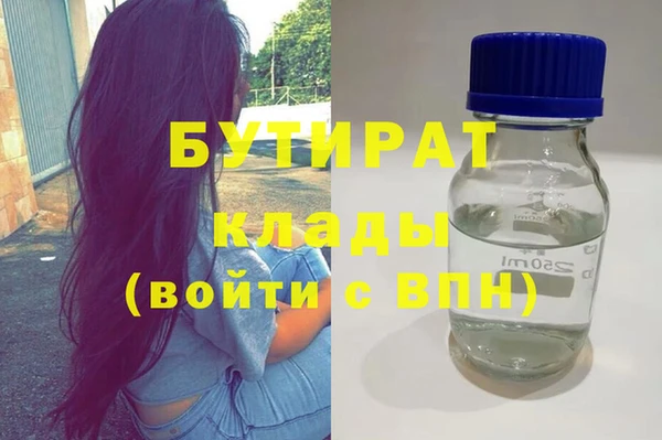 Альфа ПВП Горно-Алтайск
