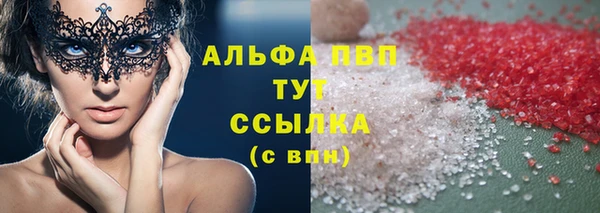 мяу мяу кристалл Вязники