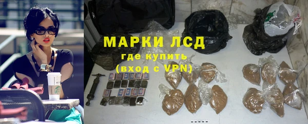 мяу мяу кристалл Вязники