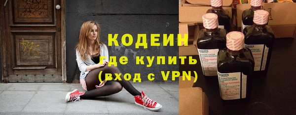 герыч Горнозаводск