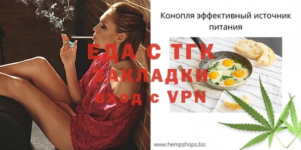 мяу мяу кристалл Вязники