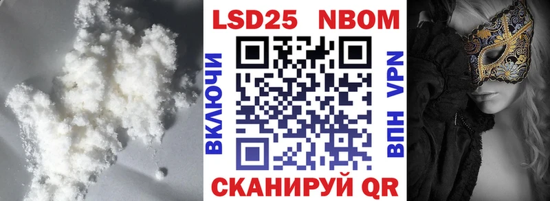 Лсд 25 экстази ecstasy  Купить закладки  Ишим 