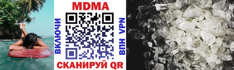 Купить где  Ишим  MDMA кристаллы 