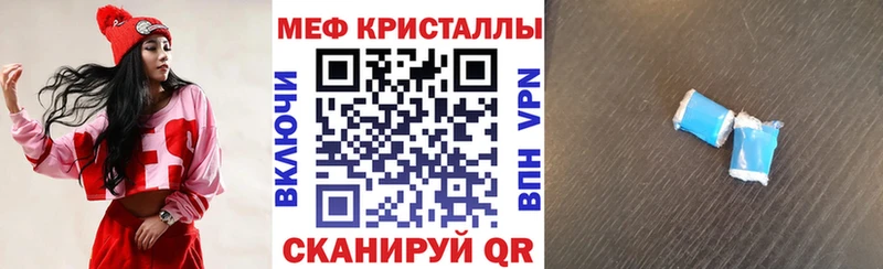 Купить закладки  Ишим  МЯУ-МЯУ 4 MMC 
