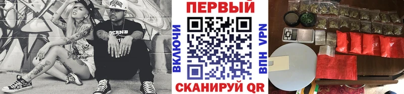 Купить  Ишим  Первитин мет 