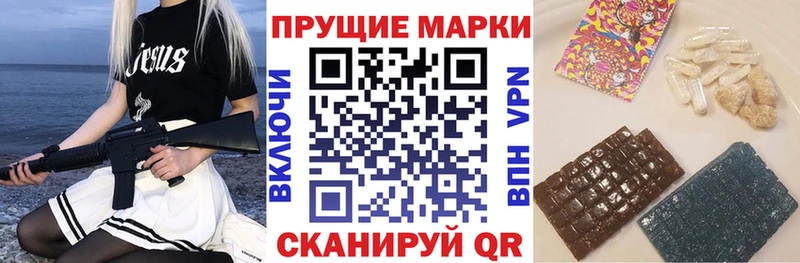 Купить закладки  Ишим  Марки NBOMe 1500мкг 