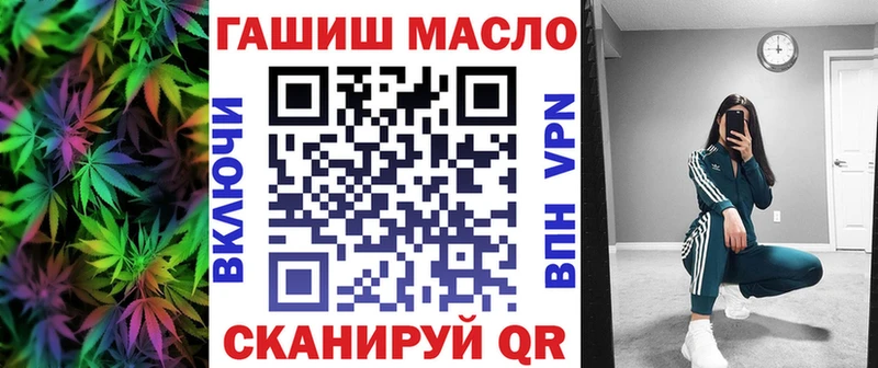 Дистиллят ТГК жижа  Купить закладки  Ишим 